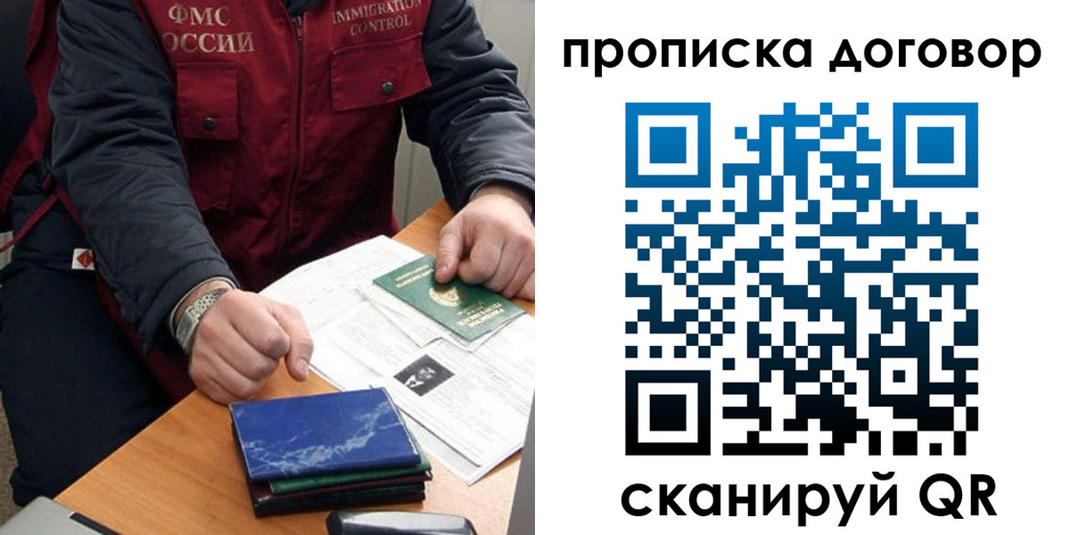 регистрация для школы в Верещагино