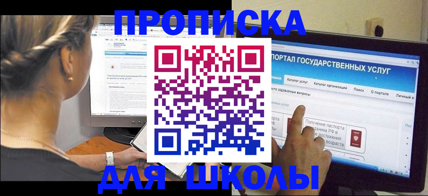 прописка паспорт в Верещагино